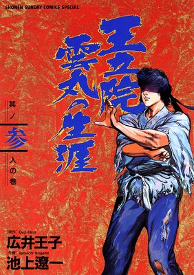 ��Ω�����ݤ�����