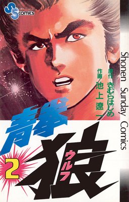 �ķ�ϵ�ʥ���ա� 2