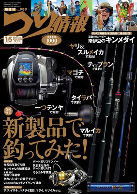 �Ĥ����2020ǯ4��15����