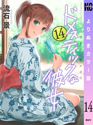 �ɥ᥹�ƥ��å������ ���̤����顼�� 14��