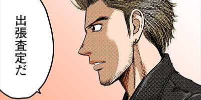 ���ɥ��֥� 1�ڥե륫�顼��