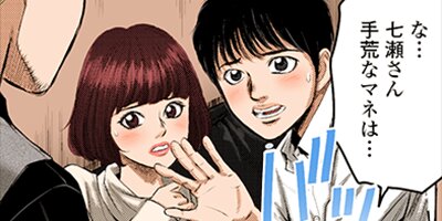 ���ɥ��֥� 9�ڥե륫�顼��