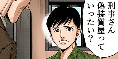 ���ɥ��֥� 15�ڥե륫�顼��