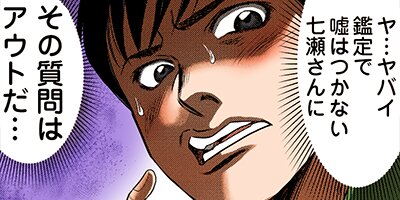 ���ɥ��֥� 16�ڥե륫�顼��