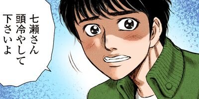 ���ɥ��֥� 19�ڥե륫�顼��