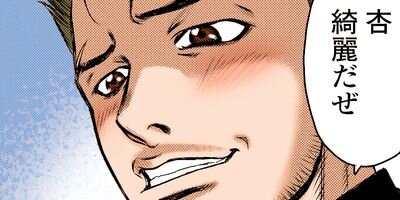 ���ɥ��֥� 21�ڥե륫�顼��