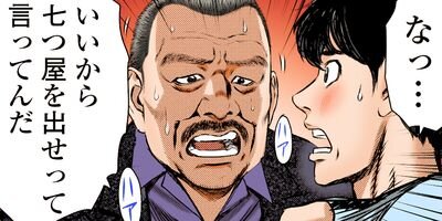 ���ɥ��֥� 29�ڥե륫�顼��