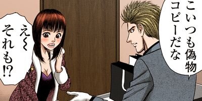 ���ɥ��֥� 34�ڥե륫�顼��