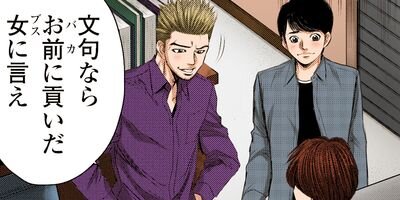 ���ɥ��֥� 43�ڥե륫�顼��