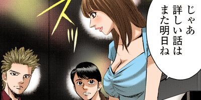 ���ɥ��֥� 49�ڥե륫�顼��