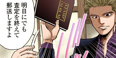 ���ɥ��֥� 50�ڥե륫�顼��