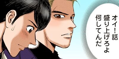 ���ɥ��֥� 53�ڥե륫�顼��