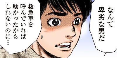 ���ɥ��֥� 55�ڥե륫�顼��