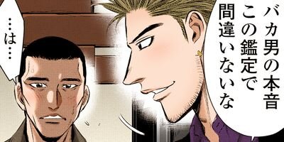 ���ɥ��֥� 61�ڥե륫�顼��