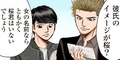 ���ɥ��֥� 67�ڥե륫�顼��