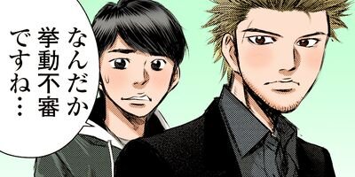 ���ɥ��֥� 70�ڥե륫�顼��