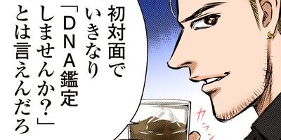 ���ɥ��֥� 72�ڥե륫�顼��