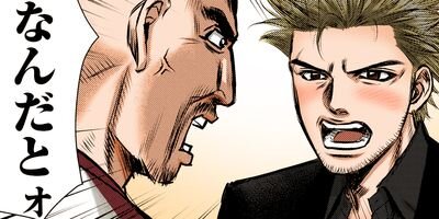 ���ɥ��֥� 73�ڥե륫�顼��