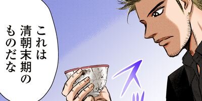 ���ɥ��֥� 74�ڥե륫�顼��