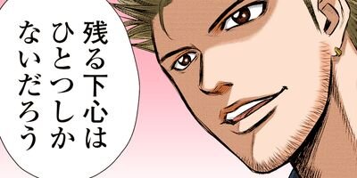 ���ɥ��֥� 80�ڥե륫�顼��