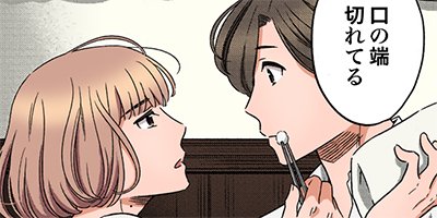 �ƤΤҤ�ˤ��ͤΥ��ᥬ 2�ڥե륫�顼��