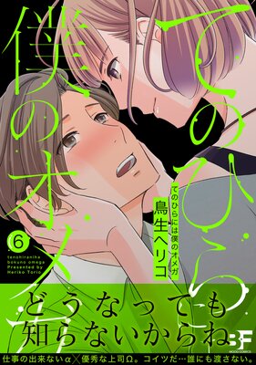 �ƤΤҤ�ˤ��ͤΥ��ᥬ�ڥե륫�顼��