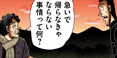 ������ŷϿ������ 24��æ���� 21�ڥե륫�顼��