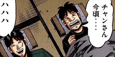 ������ŷϿ������ 24��æ���� 22�ڥե륫�顼��