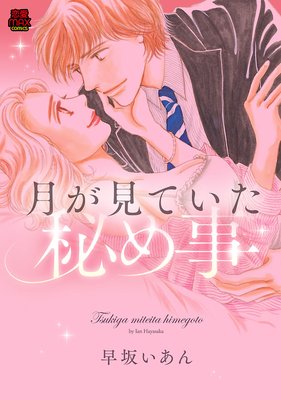 ����Ƥ�������