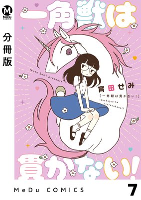 ��ʬ���ǡ۰�ѽäϴӤ��ʤ��� 7