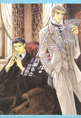 ���㡼�������󡦥����˥�����ŻҸ���SS�դ���