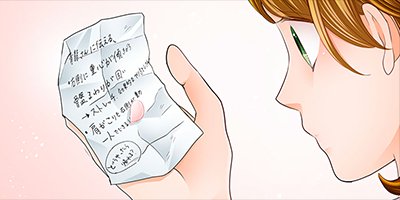 ���������軰�ĻҤ���°�ޥå������դˤʤ�ޤ����� 17�ڥե륫�顼��