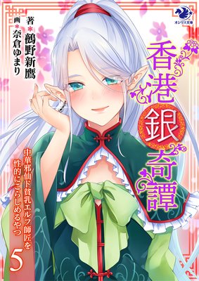 �������� ��ڼ������������ջվ�����Ū�ˤ��餷����ġ�5��