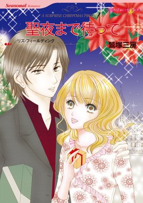 ����ޤ��Ԥäơ�ʬ���ǡ�