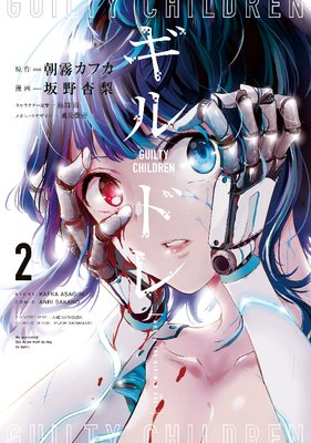 ����ɥ� 2��