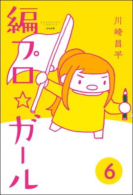 �ԥץ����������ʬ���ǡ�