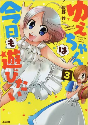 �椨�����Ϻ�����ͷ�Ӥ�����ʬ���ǡ� ����3�á�