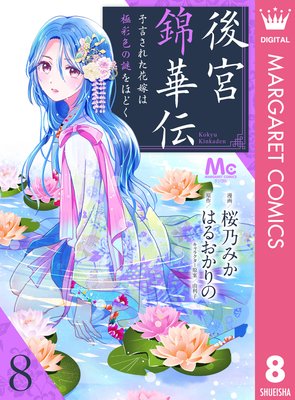 ��ܶӲ��� ͽ�����줿�ֲǤ϶˺̿������ۤɤ� 8