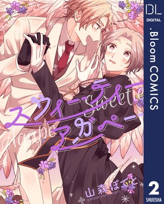 ��ñ����ۥ��������ƥ��������ڡ� 2