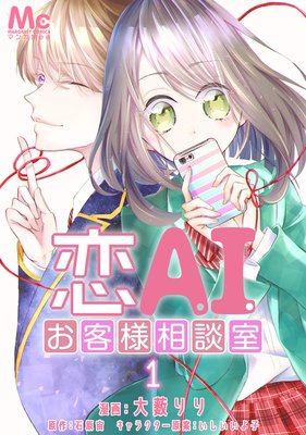 ��AI���������̼� 1