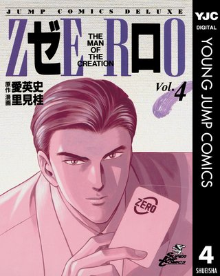 ���� THE MAN OF THE CREATION 4