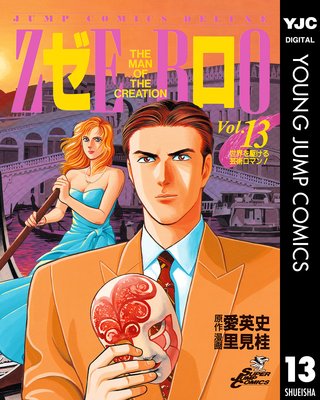 ���� THE MAN OF THE CREATION 13