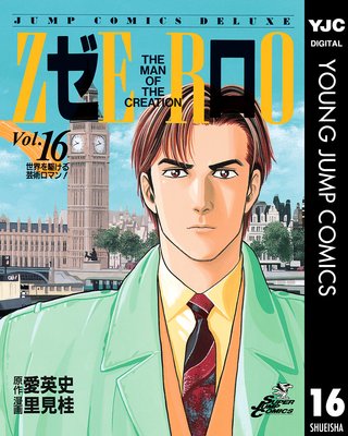 ���� THE MAN OF THE CREATION 16