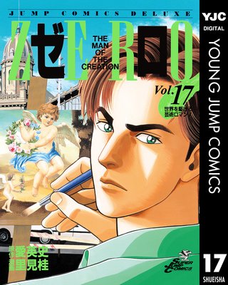 ���� THE MAN OF THE CREATION 17