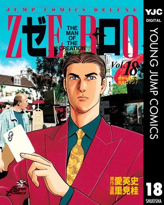 ���� THE MAN OF THE CREATION 18