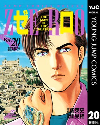 ���� THE MAN OF THE CREATION 20