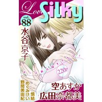 Love Silky Vol.88