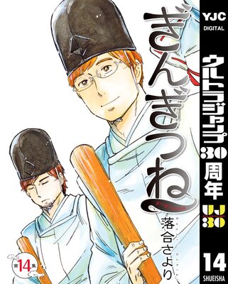 ���󤮤Ĥ� 14