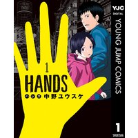 HANDS