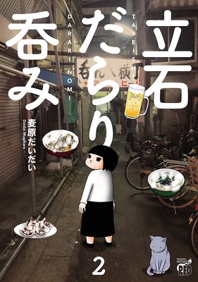 Ω�Ф�����ݤߤ�ɽ��